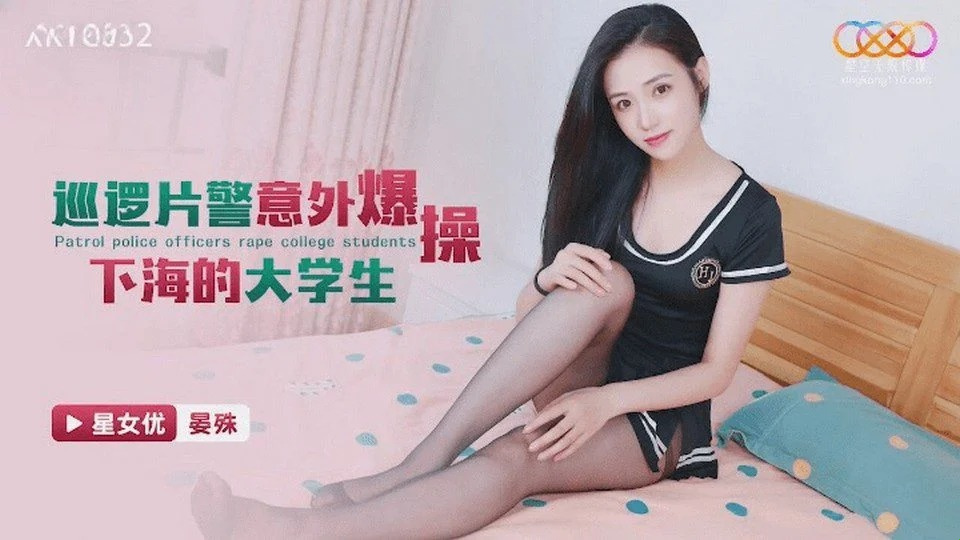 XKTC-052 Cô em họ máu dâm