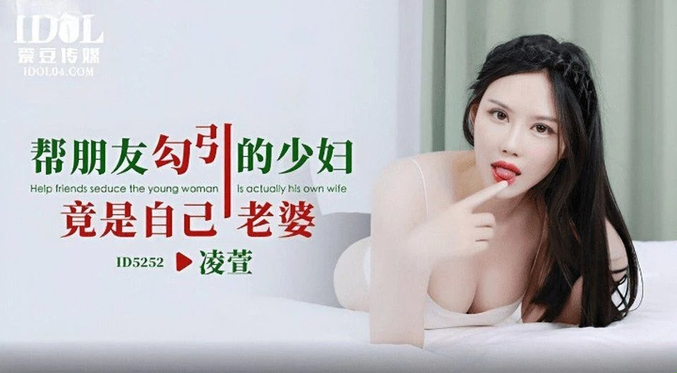 ID-5252 Em người yêu tập gym để dẻo dai đụ cho dễ